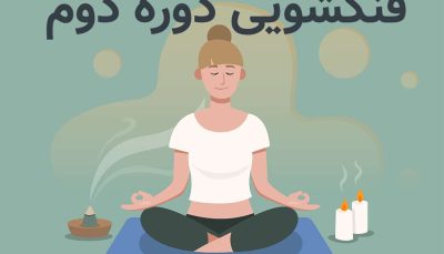 دوره فنگ شویی دوره دوم-مهشید رئیسی