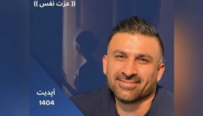 دوره از درون تا شکوه خلعتبری